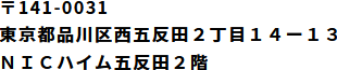 address